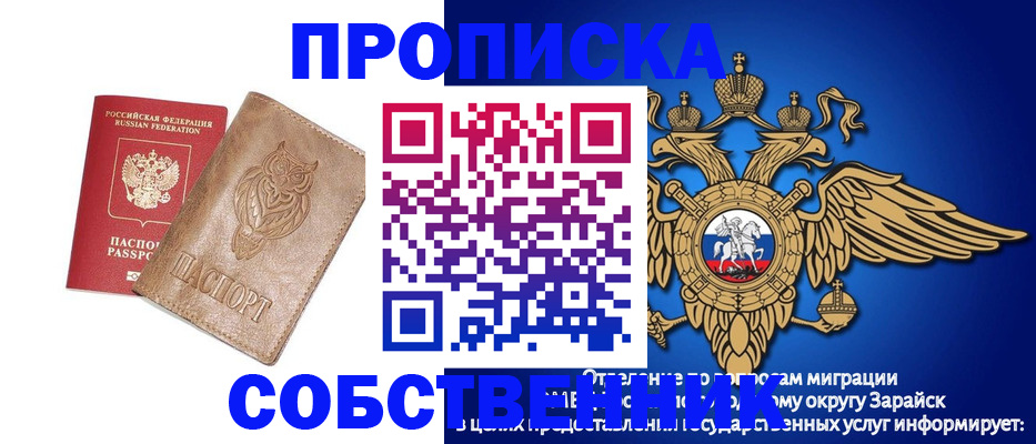 временная регистрация госуслуги в Татарстане