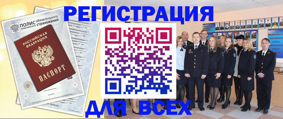временная регистрация законно в Татарстане