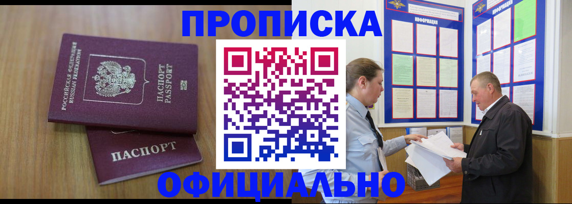 миграционный учет в Татарстане